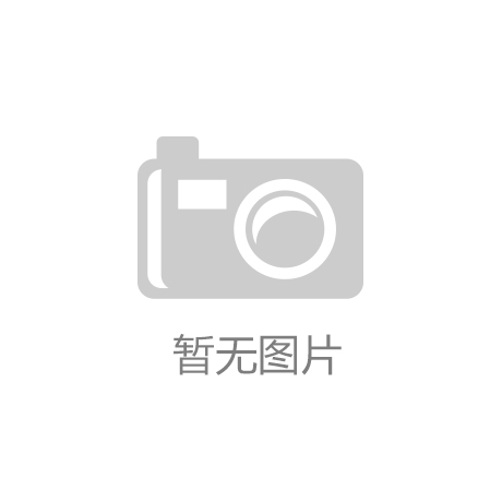 天生赢家凯发k8国际捷昌驱动（603583）积极布局智能制造